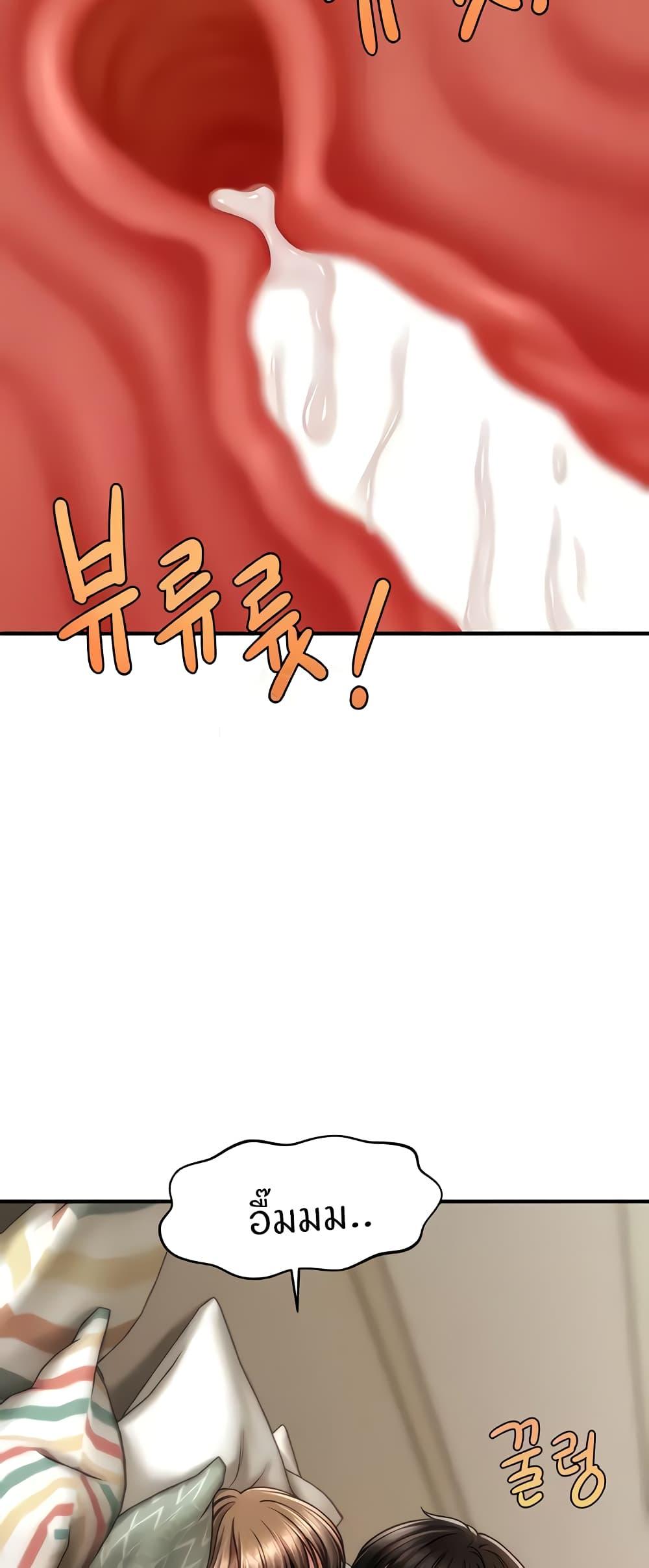 Doujin-Lc- อ่าน โดจิน มังฮวา เกาหลี ญี่ปุ่น จีน แปลไทย A Guide to Corrupting Them With Hypnosis ตอนที่ 1 2 3 4 5 6 7 8 9 10 11 12 13 14 ฟรี ไม่มีโฆษณา อ่าน โดจิน Manhwa เกาหลี ญี่ปุ่น จีน เรามีครบ คัดมาให้เน้นๆ โดจิน 18+ รับประกันความฟินโดย  Doujin Lc