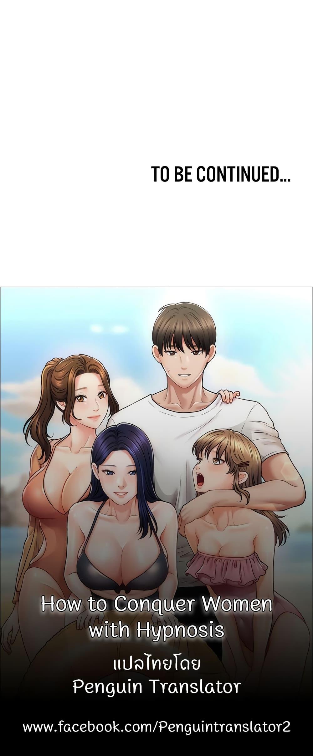 Doujin-Lc- อ่าน โดจิน มังฮวา เกาหลี ญี่ปุ่น จีน แปลไทย A Guide to Corrupting Them With Hypnosis ตอนที่ 1 2 3 4 5 6 7 8 9 10 11 12 13 14 ฟรี ไม่มีโฆษณา อ่าน โดจิน Manhwa เกาหลี ญี่ปุ่น จีน เรามีครบ คัดมาให้เน้นๆ โดจิน 18+ รับประกันความฟินโดย  Doujin Lc