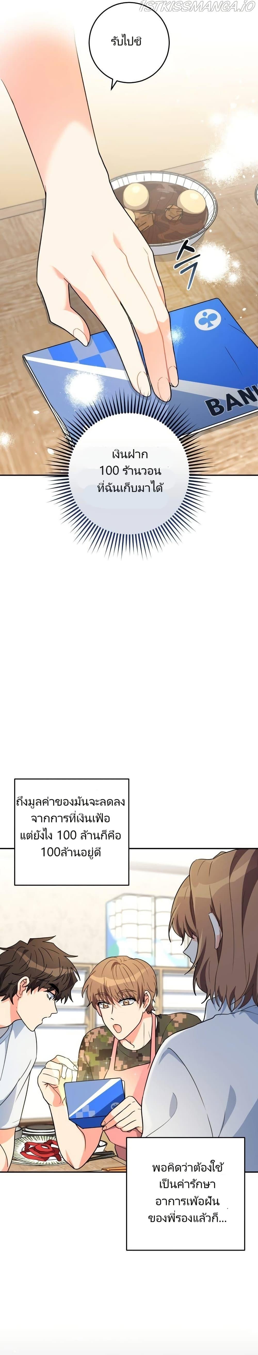 Manga-lc-com อ่านมังงะ อ่านการ์ตูน ออนไลน์ ฟรี I’m the Main Character’s Little Sister ตอนที่ 1 2 3 4 5 6 7 8 9 10 11 12 13 14 ฟรี ไม่มีโฆษณา Manga-lc - อ่าน มังงะ อ่าน การ์ตูน ออนไลน์ อ่านมังงะ ฟรี