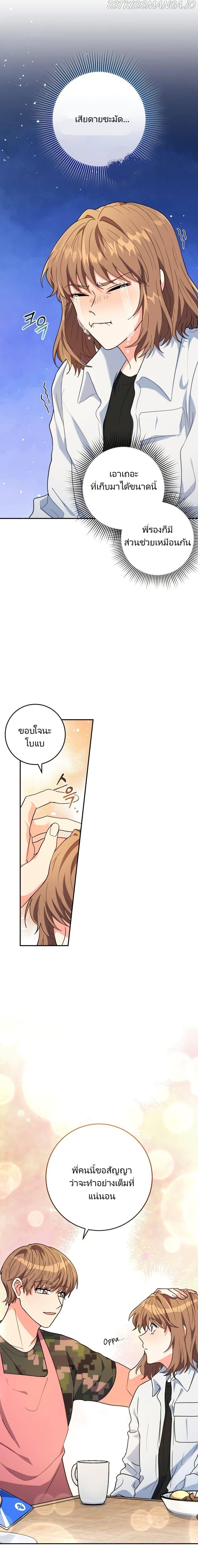 Manga-lc-com อ่านมังงะ อ่านการ์ตูน ออนไลน์ ฟรี I’m the Main Character’s Little Sister ตอนที่ 1 2 3 4 5 6 7 8 9 10 11 12 13 14 ฟรี ไม่มีโฆษณา Manga-lc - อ่าน มังงะ อ่าน การ์ตูน ออนไลน์ อ่านมังงะ ฟรี