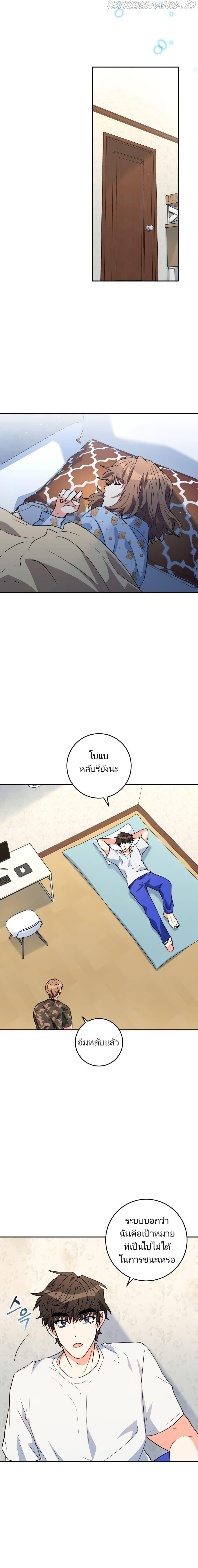 Manga-lc-com อ่านมังงะ อ่านการ์ตูน ออนไลน์ ฟรี I’m the Main Character’s Little Sister ตอนที่ 1 2 3 4 5 6 7 8 9 10 11 12 13 14 ฟรี ไม่มีโฆษณา Manga-lc - อ่าน มังงะ อ่าน การ์ตูน ออนไลน์ อ่านมังงะ ฟรี