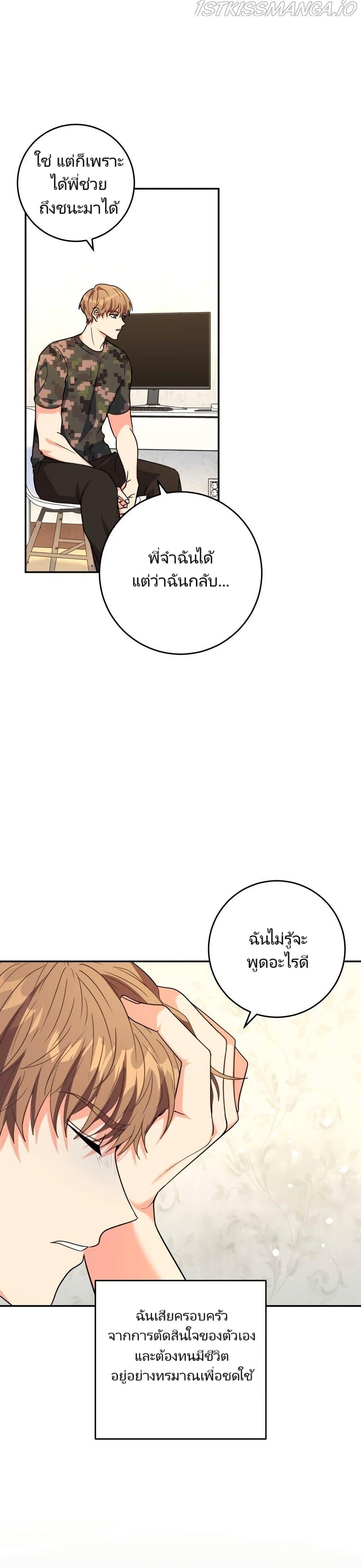 Manga-lc-com อ่านมังงะ อ่านการ์ตูน ออนไลน์ ฟรี I’m the Main Character’s Little Sister ตอนที่ 1 2 3 4 5 6 7 8 9 10 11 12 13 14 ฟรี ไม่มีโฆษณา Manga-lc - อ่าน มังงะ อ่าน การ์ตูน ออนไลน์ อ่านมังงะ ฟรี