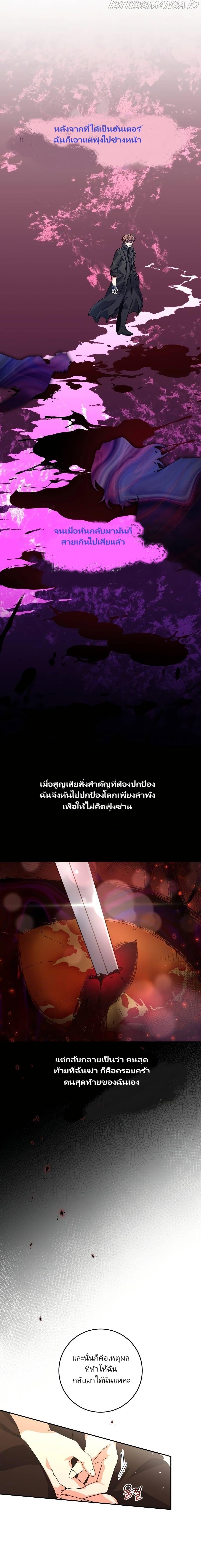 Manga-lc-com อ่านมังงะ อ่านการ์ตูน ออนไลน์ ฟรี I’m the Main Character’s Little Sister ตอนที่ 1 2 3 4 5 6 7 8 9 10 11 12 13 14 ฟรี ไม่มีโฆษณา Manga-lc - อ่าน มังงะ อ่าน การ์ตูน ออนไลน์ อ่านมังงะ ฟรี