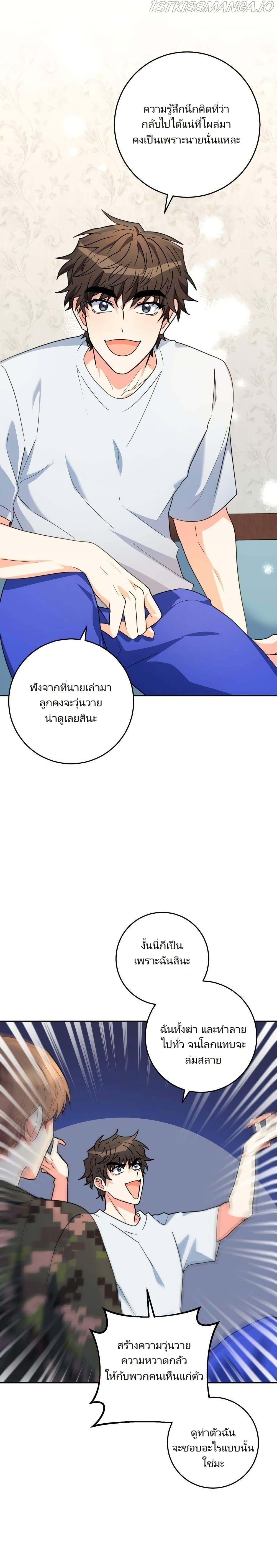 Manga-lc-com อ่านมังงะ อ่านการ์ตูน ออนไลน์ ฟรี I’m the Main Character’s Little Sister ตอนที่ 1 2 3 4 5 6 7 8 9 10 11 12 13 14 ฟรี ไม่มีโฆษณา Manga-lc - อ่าน มังงะ อ่าน การ์ตูน ออนไลน์ อ่านมังงะ ฟรี