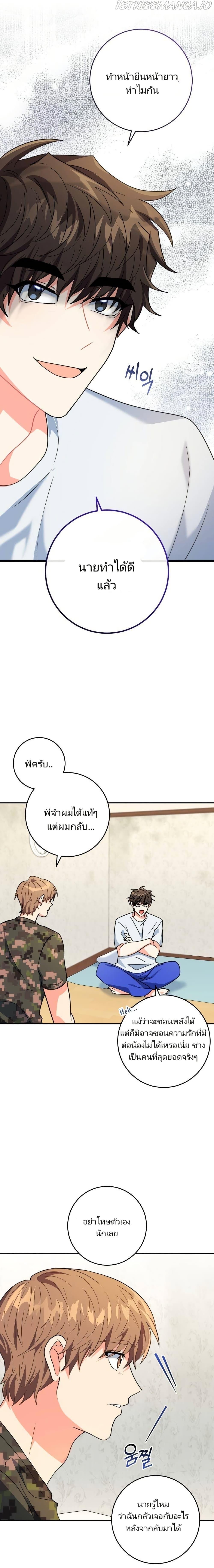 Manga-lc-com อ่านมังงะ อ่านการ์ตูน ออนไลน์ ฟรี I’m the Main Character’s Little Sister ตอนที่ 1 2 3 4 5 6 7 8 9 10 11 12 13 14 ฟรี ไม่มีโฆษณา Manga-lc - อ่าน มังงะ อ่าน การ์ตูน ออนไลน์ อ่านมังงะ ฟรี