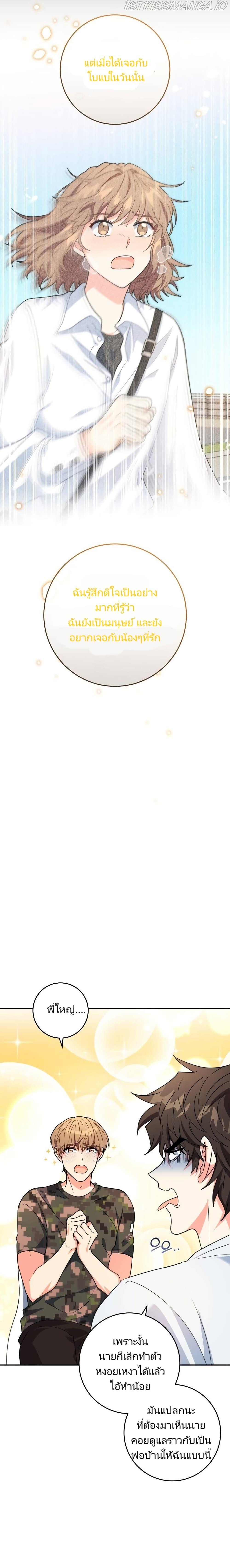 Manga-lc-com อ่านมังงะ อ่านการ์ตูน ออนไลน์ ฟรี I’m the Main Character’s Little Sister ตอนที่ 1 2 3 4 5 6 7 8 9 10 11 12 13 14 ฟรี ไม่มีโฆษณา Manga-lc - อ่าน มังงะ อ่าน การ์ตูน ออนไลน์ อ่านมังงะ ฟรี