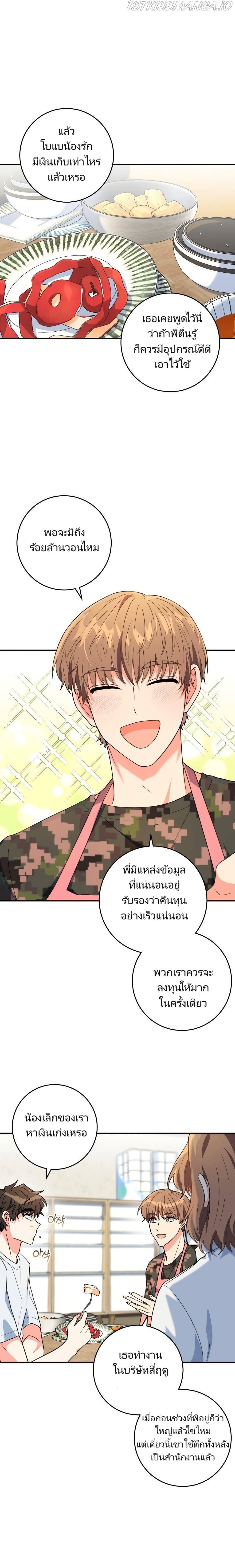 Manga-lc-com อ่านมังงะ อ่านการ์ตูน ออนไลน์ ฟรี I’m the Main Character’s Little Sister ตอนที่ 1 2 3 4 5 6 7 8 9 10 11 12 13 14 ฟรี ไม่มีโฆษณา Manga-lc - อ่าน มังงะ อ่าน การ์ตูน ออนไลน์ อ่านมังงะ ฟรี