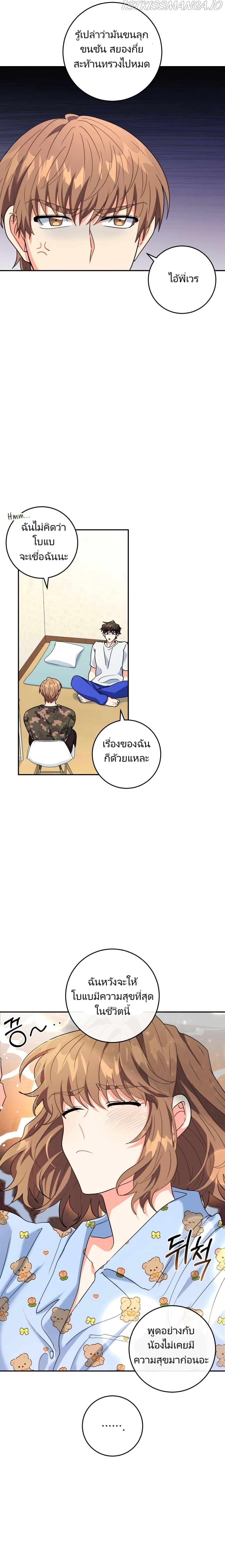 Manga-lc-com อ่านมังงะ อ่านการ์ตูน ออนไลน์ ฟรี I’m the Main Character’s Little Sister ตอนที่ 1 2 3 4 5 6 7 8 9 10 11 12 13 14 ฟรี ไม่มีโฆษณา Manga-lc - อ่าน มังงะ อ่าน การ์ตูน ออนไลน์ อ่านมังงะ ฟรี