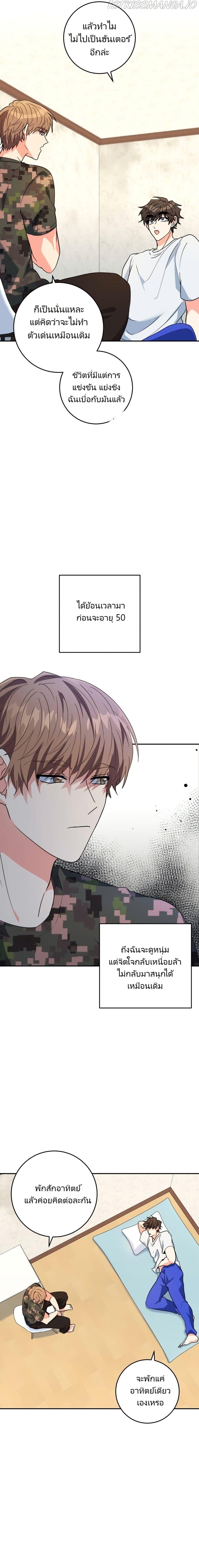 Manga-lc-com อ่านมังงะ อ่านการ์ตูน ออนไลน์ ฟรี I’m the Main Character’s Little Sister ตอนที่ 1 2 3 4 5 6 7 8 9 10 11 12 13 14 ฟรี ไม่มีโฆษณา Manga-lc - อ่าน มังงะ อ่าน การ์ตูน ออนไลน์ อ่านมังงะ ฟรี