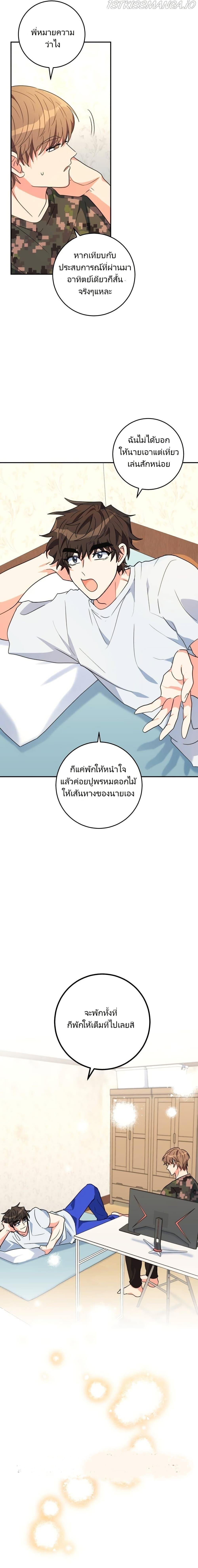 Manga-lc-com อ่านมังงะ อ่านการ์ตูน ออนไลน์ ฟรี I’m the Main Character’s Little Sister ตอนที่ 1 2 3 4 5 6 7 8 9 10 11 12 13 14 ฟรี ไม่มีโฆษณา Manga-lc - อ่าน มังงะ อ่าน การ์ตูน ออนไลน์ อ่านมังงะ ฟรี