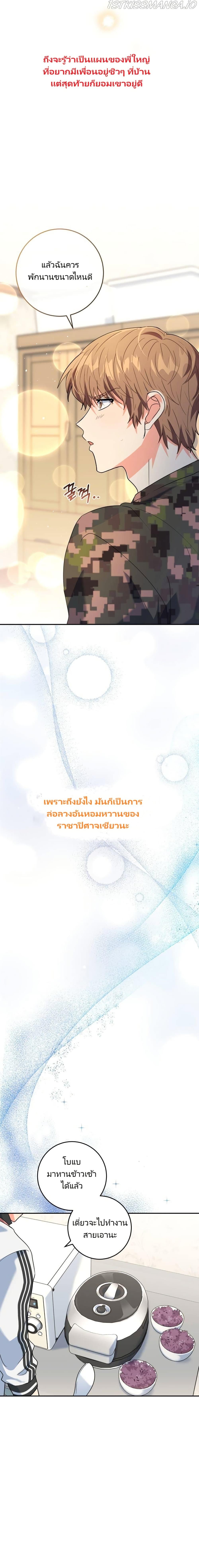 Manga-lc-com อ่านมังงะ อ่านการ์ตูน ออนไลน์ ฟรี I’m the Main Character’s Little Sister ตอนที่ 1 2 3 4 5 6 7 8 9 10 11 12 13 14 ฟรี ไม่มีโฆษณา Manga-lc - อ่าน มังงะ อ่าน การ์ตูน ออนไลน์ อ่านมังงะ ฟรี