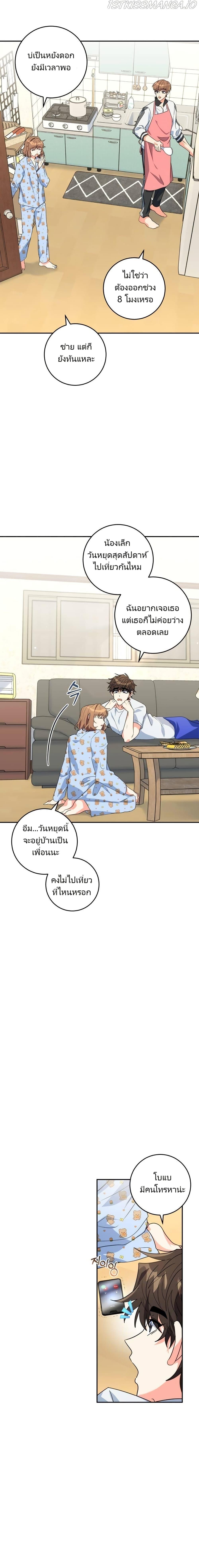 Manga-lc-com อ่านมังงะ อ่านการ์ตูน ออนไลน์ ฟรี I’m the Main Character’s Little Sister ตอนที่ 1 2 3 4 5 6 7 8 9 10 11 12 13 14 ฟรี ไม่มีโฆษณา Manga-lc - อ่าน มังงะ อ่าน การ์ตูน ออนไลน์ อ่านมังงะ ฟรี