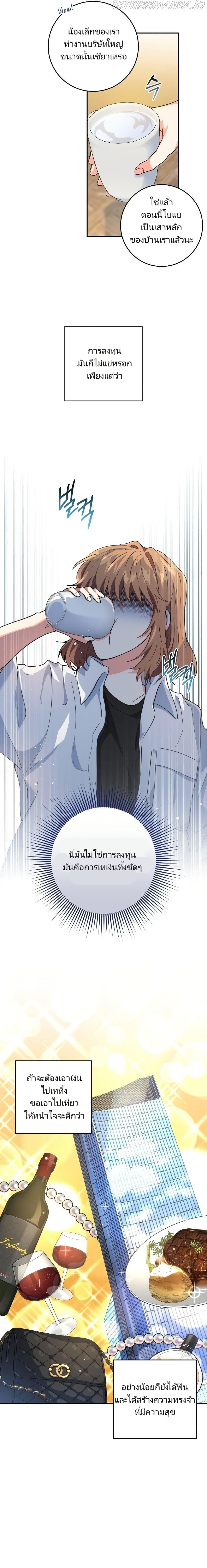 Manga-lc-com อ่านมังงะ อ่านการ์ตูน ออนไลน์ ฟรี I’m the Main Character’s Little Sister ตอนที่ 1 2 3 4 5 6 7 8 9 10 11 12 13 14 ฟรี ไม่มีโฆษณา Manga-lc - อ่าน มังงะ อ่าน การ์ตูน ออนไลน์ อ่านมังงะ ฟรี