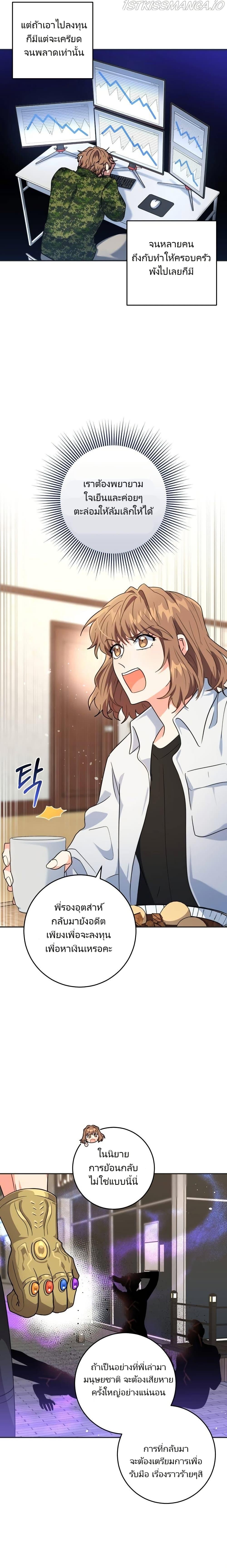 Manga-lc-com อ่านมังงะ อ่านการ์ตูน ออนไลน์ ฟรี I’m the Main Character’s Little Sister ตอนที่ 1 2 3 4 5 6 7 8 9 10 11 12 13 14 ฟรี ไม่มีโฆษณา Manga-lc - อ่าน มังงะ อ่าน การ์ตูน ออนไลน์ อ่านมังงะ ฟรี