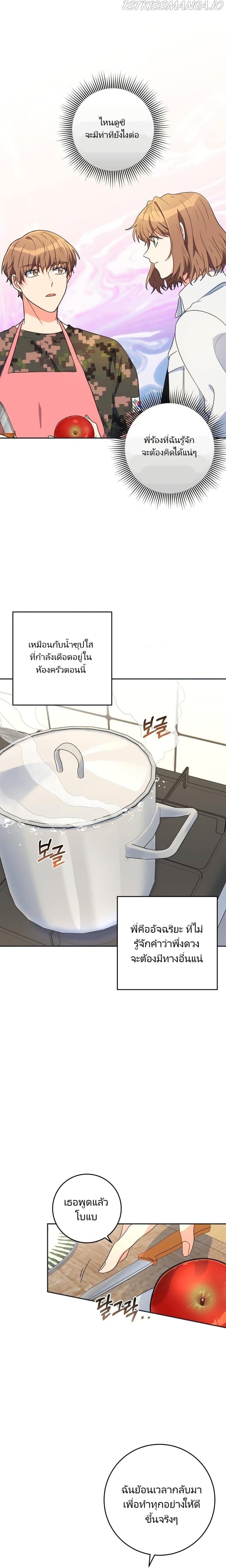 Manga-lc-com อ่านมังงะ อ่านการ์ตูน ออนไลน์ ฟรี I’m the Main Character’s Little Sister ตอนที่ 1 2 3 4 5 6 7 8 9 10 11 12 13 14 ฟรี ไม่มีโฆษณา Manga-lc - อ่าน มังงะ อ่าน การ์ตูน ออนไลน์ อ่านมังงะ ฟรี