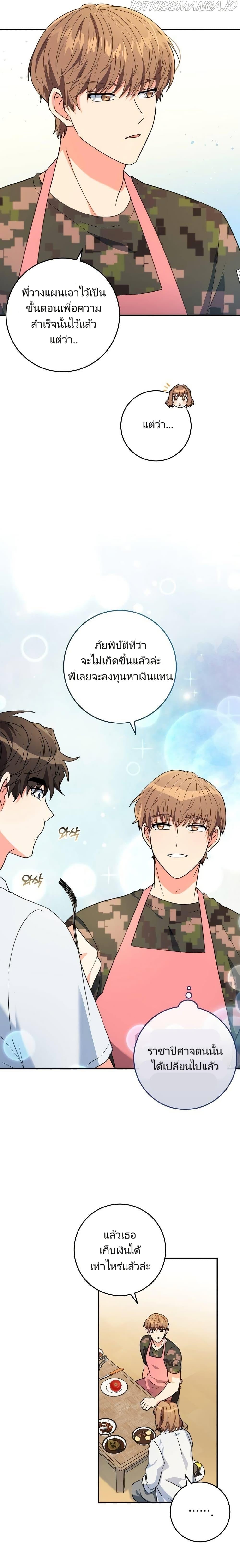 Manga-lc-com อ่านมังงะ อ่านการ์ตูน ออนไลน์ ฟรี I’m the Main Character’s Little Sister ตอนที่ 1 2 3 4 5 6 7 8 9 10 11 12 13 14 ฟรี ไม่มีโฆษณา Manga-lc - อ่าน มังงะ อ่าน การ์ตูน ออนไลน์ อ่านมังงะ ฟรี