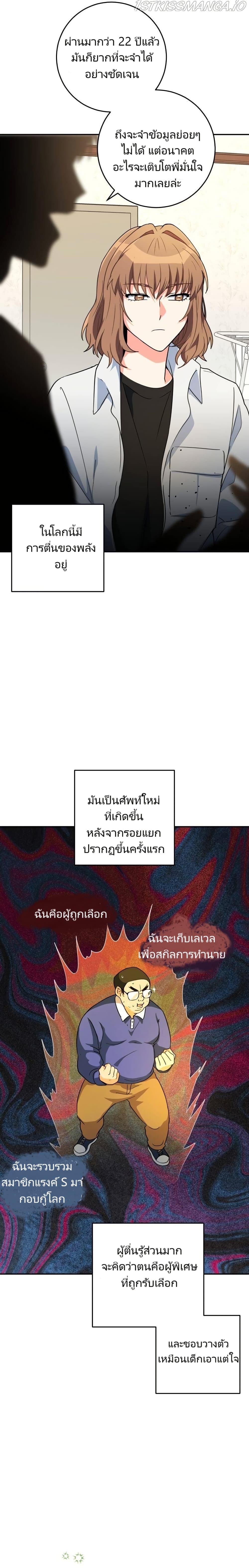 Manga-lc-com อ่านมังงะ อ่านการ์ตูน ออนไลน์ ฟรี I’m the Main Character’s Little Sister ตอนที่ 1 2 3 4 5 6 7 8 9 10 11 12 13 14 ฟรี ไม่มีโฆษณา Manga-lc - อ่าน มังงะ อ่าน การ์ตูน ออนไลน์ อ่านมังงะ ฟรี