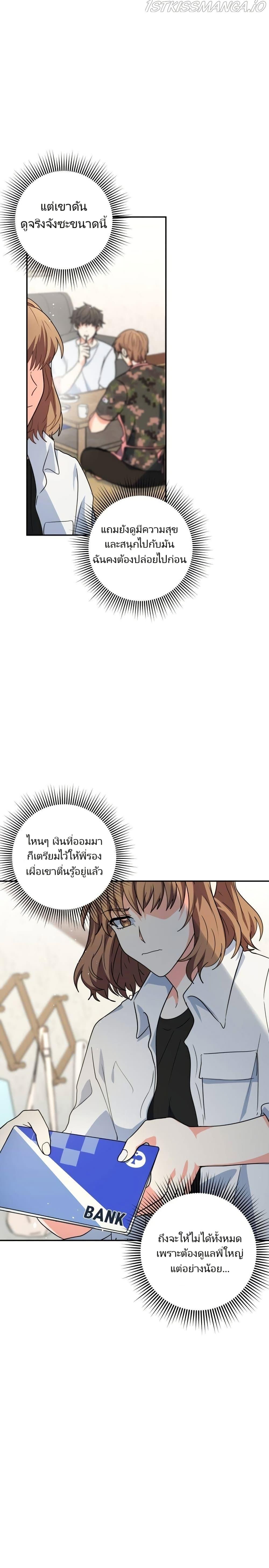 Manga-lc-com อ่านมังงะ อ่านการ์ตูน ออนไลน์ ฟรี I’m the Main Character’s Little Sister ตอนที่ 1 2 3 4 5 6 7 8 9 10 11 12 13 14 ฟรี ไม่มีโฆษณา Manga-lc - อ่าน มังงะ อ่าน การ์ตูน ออนไลน์ อ่านมังงะ ฟรี