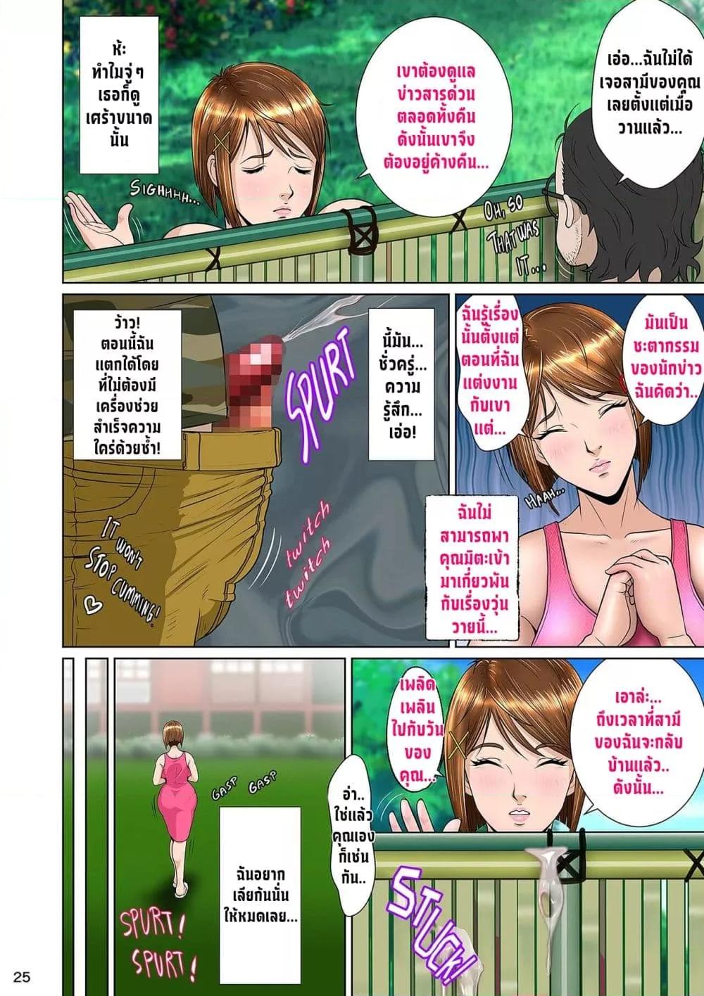 Doujin-Lc- อ่าน โดจิน มังฮวา เกาหลี ญี่ปุ่น จีน แปลไทย Kakine tsuma II daiichiwa หนุ่มโอตาคุกับภรรยาข้างบ้าน ตอนที่ 1 2 3 4 5 6 7 8 9 10 11 12 13 14 ฟรี ไม่มีโฆษณา อ่าน โดจิน Manhwa เกาหลี ญี่ปุ่น จีน เรามีครบ คัดมาให้เน้นๆ โดจิน 18+ รับประกันความฟินโดย  Doujin Lc