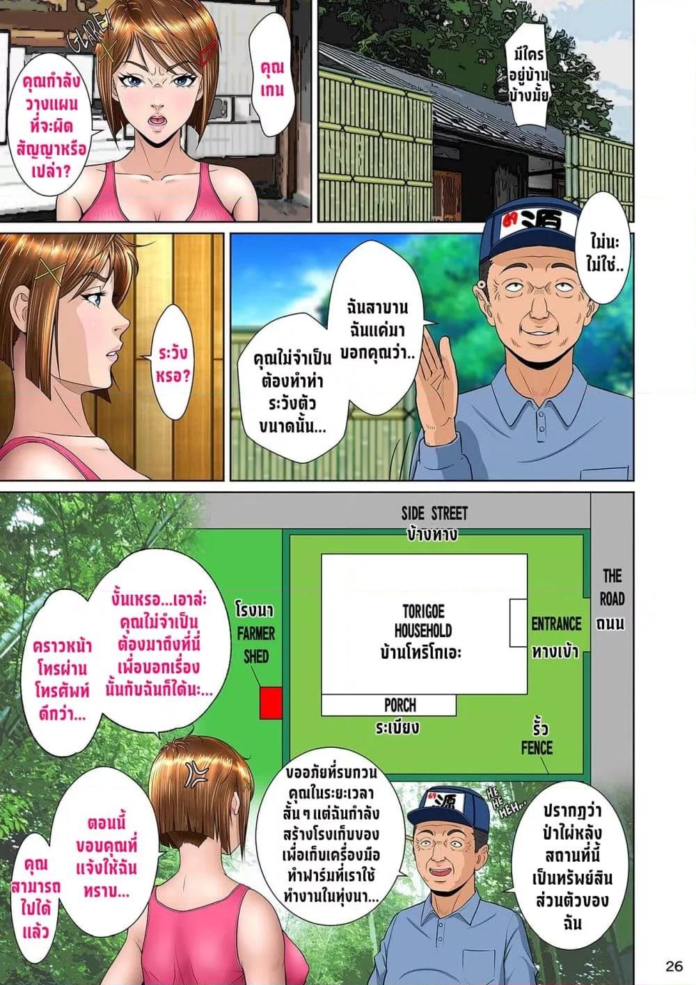 Doujin-Lc- อ่าน โดจิน มังฮวา เกาหลี ญี่ปุ่น จีน แปลไทย Kakine tsuma II daiichiwa หนุ่มโอตาคุกับภรรยาข้างบ้าน ตอนที่ 1 2 3 4 5 6 7 8 9 10 11 12 13 14 ฟรี ไม่มีโฆษณา อ่าน โดจิน Manhwa เกาหลี ญี่ปุ่น จีน เรามีครบ คัดมาให้เน้นๆ โดจิน 18+ รับประกันความฟินโดย  Doujin Lc
