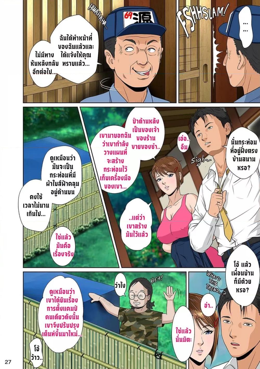 Doujin-Lc- อ่าน โดจิน มังฮวา เกาหลี ญี่ปุ่น จีน แปลไทย Kakine tsuma II daiichiwa หนุ่มโอตาคุกับภรรยาข้างบ้าน ตอนที่ 1 2 3 4 5 6 7 8 9 10 11 12 13 14 ฟรี ไม่มีโฆษณา อ่าน โดจิน Manhwa เกาหลี ญี่ปุ่น จีน เรามีครบ คัดมาให้เน้นๆ โดจิน 18+ รับประกันความฟินโดย  Doujin Lc