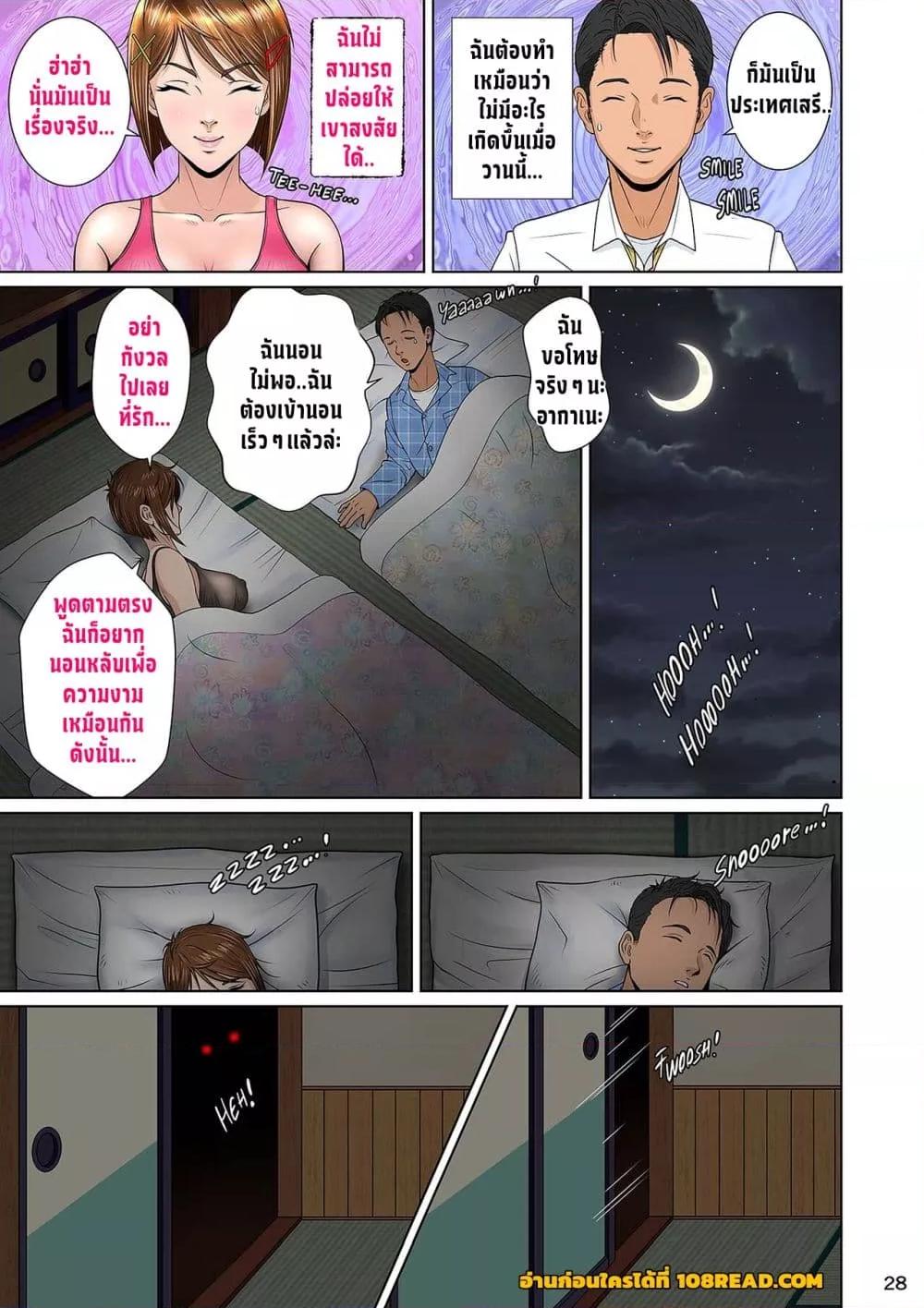 Doujin-Lc- อ่าน โดจิน มังฮวา เกาหลี ญี่ปุ่น จีน แปลไทย Kakine tsuma II daiichiwa หนุ่มโอตาคุกับภรรยาข้างบ้าน ตอนที่ 1 2 3 4 5 6 7 8 9 10 11 12 13 14 ฟรี ไม่มีโฆษณา อ่าน โดจิน Manhwa เกาหลี ญี่ปุ่น จีน เรามีครบ คัดมาให้เน้นๆ โดจิน 18+ รับประกันความฟินโดย  Doujin Lc