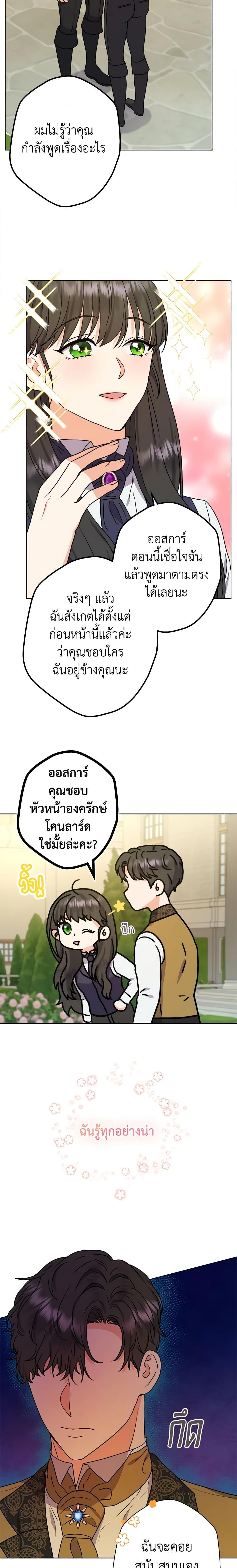 Manga-lc-com อ่านมังงะ อ่านการ์ตูน ออนไลน์ ฟรี From Maid to Queen ตอนที่ 1 2 3 4 5 6 7 8 9 10 11 12 13 14 ฟรี ไม่มีโฆษณา Manga-lc - อ่าน มังงะ อ่าน การ์ตูน ออนไลน์ อ่านมังงะ ฟรี