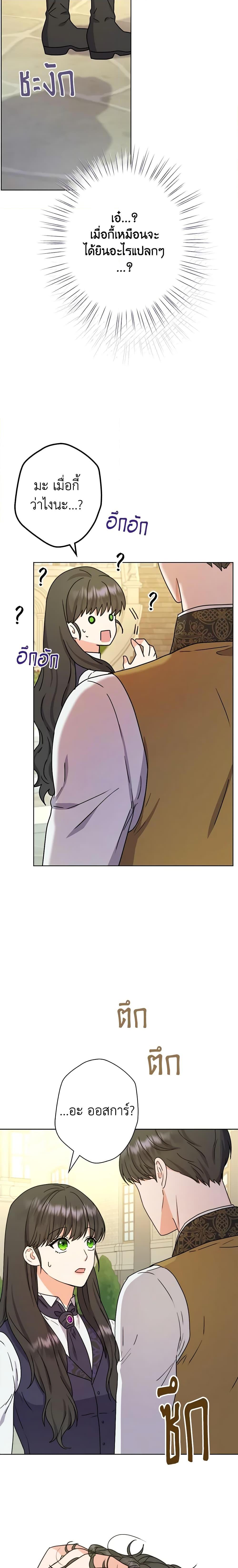 Manga-lc-com อ่านมังงะ อ่านการ์ตูน ออนไลน์ ฟรี From Maid to Queen ตอนที่ 1 2 3 4 5 6 7 8 9 10 11 12 13 14 ฟรี ไม่มีโฆษณา Manga-lc - อ่าน มังงะ อ่าน การ์ตูน ออนไลน์ อ่านมังงะ ฟรี