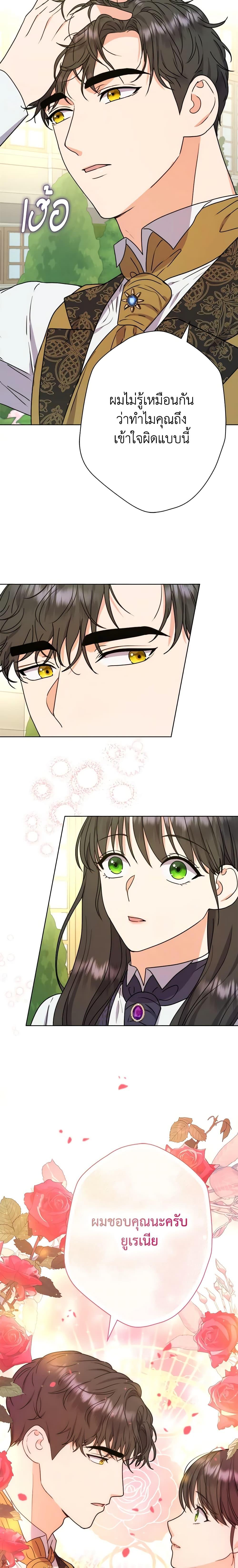 Manga-lc-com อ่านมังงะ อ่านการ์ตูน ออนไลน์ ฟรี From Maid to Queen ตอนที่ 1 2 3 4 5 6 7 8 9 10 11 12 13 14 ฟรี ไม่มีโฆษณา Manga-lc - อ่าน มังงะ อ่าน การ์ตูน ออนไลน์ อ่านมังงะ ฟรี