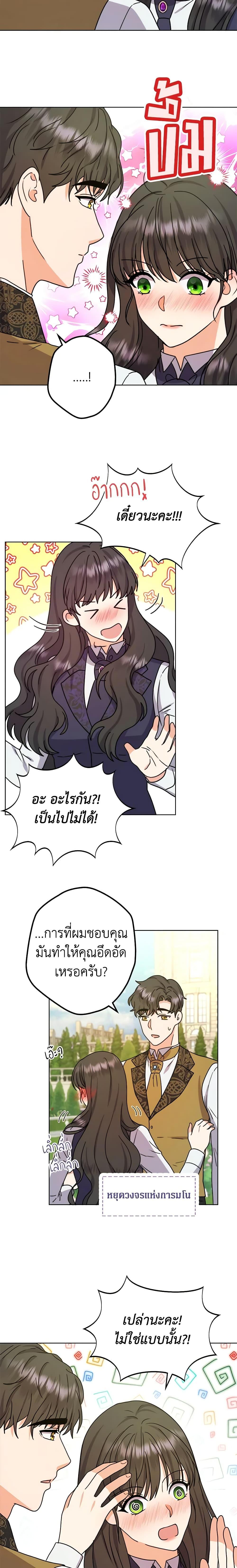 Manga-lc-com อ่านมังงะ อ่านการ์ตูน ออนไลน์ ฟรี From Maid to Queen ตอนที่ 1 2 3 4 5 6 7 8 9 10 11 12 13 14 ฟรี ไม่มีโฆษณา Manga-lc - อ่าน มังงะ อ่าน การ์ตูน ออนไลน์ อ่านมังงะ ฟรี