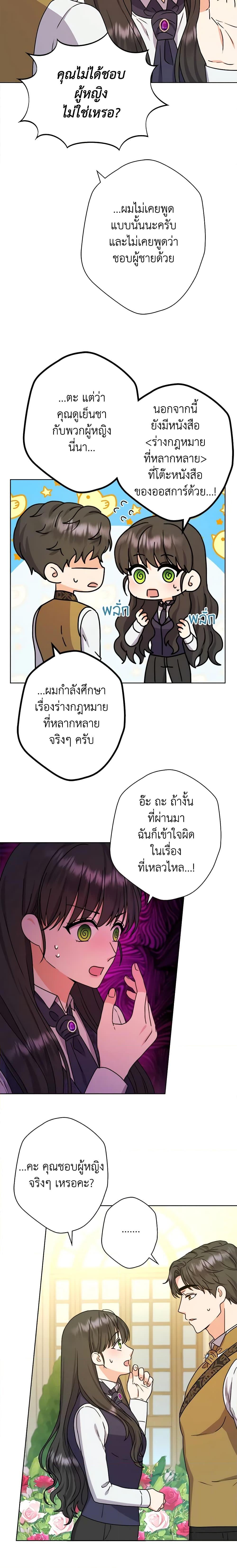 Manga-lc-com อ่านมังงะ อ่านการ์ตูน ออนไลน์ ฟรี From Maid to Queen ตอนที่ 1 2 3 4 5 6 7 8 9 10 11 12 13 14 ฟรี ไม่มีโฆษณา Manga-lc - อ่าน มังงะ อ่าน การ์ตูน ออนไลน์ อ่านมังงะ ฟรี