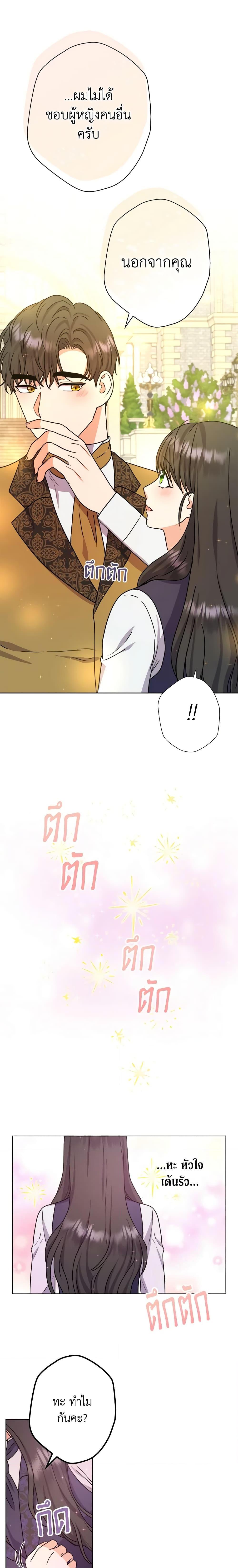 Manga-lc-com อ่านมังงะ อ่านการ์ตูน ออนไลน์ ฟรี From Maid to Queen ตอนที่ 1 2 3 4 5 6 7 8 9 10 11 12 13 14 ฟรี ไม่มีโฆษณา Manga-lc - อ่าน มังงะ อ่าน การ์ตูน ออนไลน์ อ่านมังงะ ฟรี