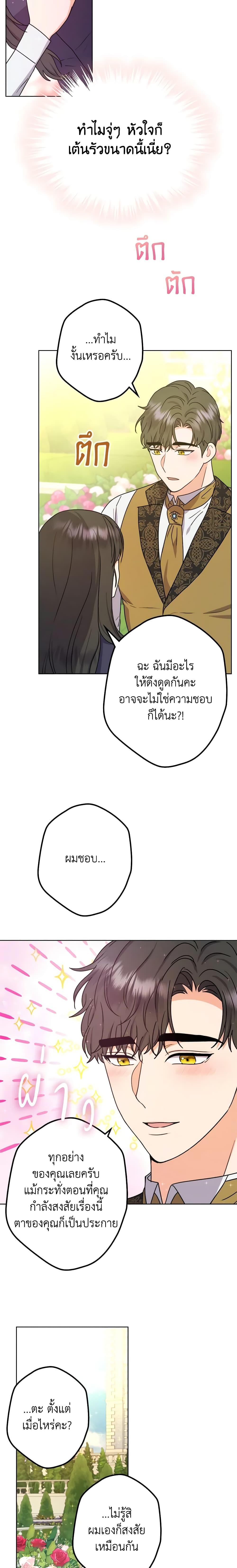 Manga-lc-com อ่านมังงะ อ่านการ์ตูน ออนไลน์ ฟรี From Maid to Queen ตอนที่ 1 2 3 4 5 6 7 8 9 10 11 12 13 14 ฟรี ไม่มีโฆษณา Manga-lc - อ่าน มังงะ อ่าน การ์ตูน ออนไลน์ อ่านมังงะ ฟรี