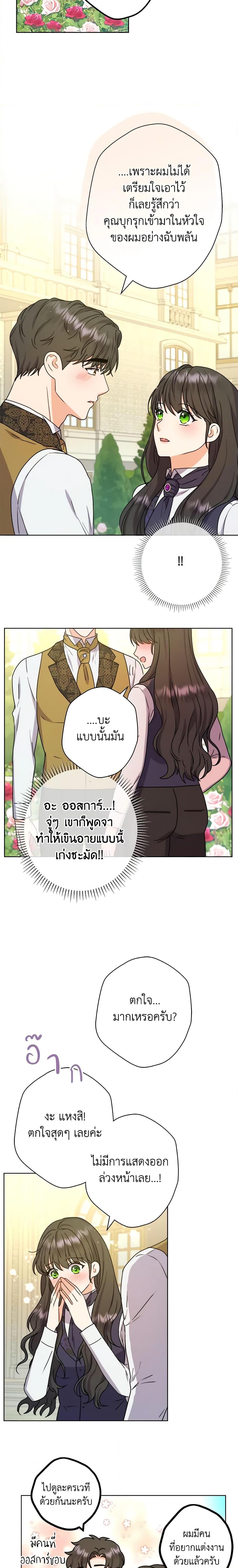 Manga-lc-com อ่านมังงะ อ่านการ์ตูน ออนไลน์ ฟรี From Maid to Queen ตอนที่ 1 2 3 4 5 6 7 8 9 10 11 12 13 14 ฟรี ไม่มีโฆษณา Manga-lc - อ่าน มังงะ อ่าน การ์ตูน ออนไลน์ อ่านมังงะ ฟรี