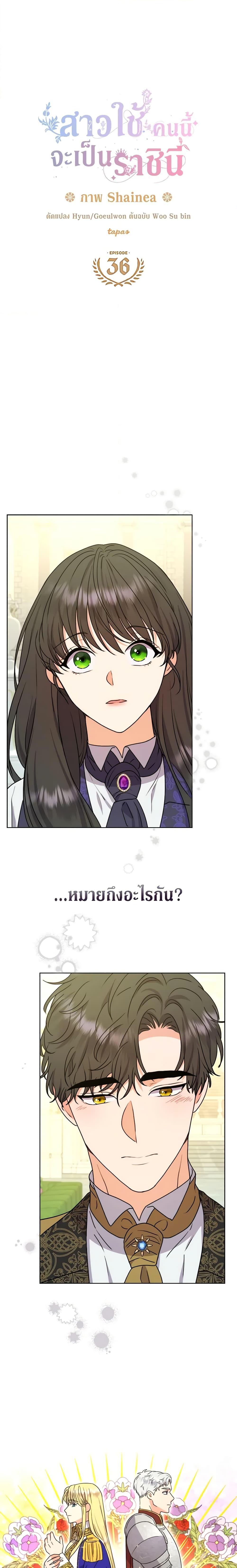 Manga-lc-com อ่านมังงะ อ่านการ์ตูน ออนไลน์ ฟรี From Maid to Queen ตอนที่ 1 2 3 4 5 6 7 8 9 10 11 12 13 14 ฟรี ไม่มีโฆษณา Manga-lc - อ่าน มังงะ อ่าน การ์ตูน ออนไลน์ อ่านมังงะ ฟรี