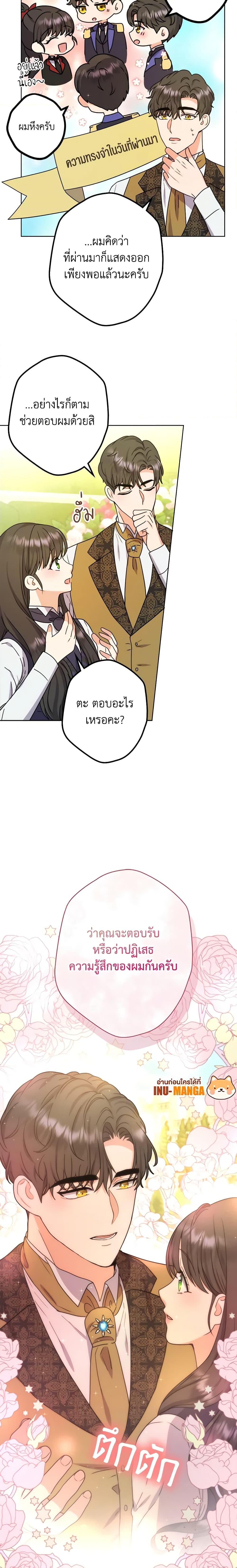 Manga-lc-com อ่านมังงะ อ่านการ์ตูน ออนไลน์ ฟรี From Maid to Queen ตอนที่ 1 2 3 4 5 6 7 8 9 10 11 12 13 14 ฟรี ไม่มีโฆษณา Manga-lc - อ่าน มังงะ อ่าน การ์ตูน ออนไลน์ อ่านมังงะ ฟรี