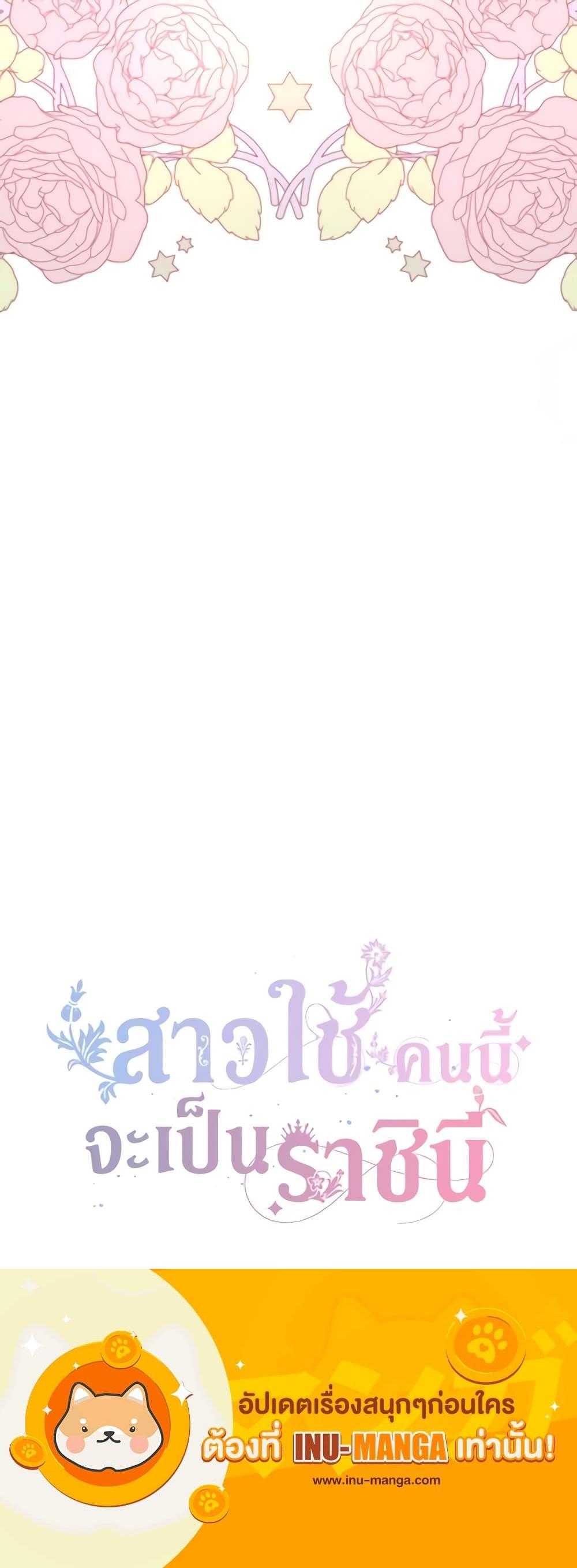 Manga-lc-com อ่านมังงะ อ่านการ์ตูน ออนไลน์ ฟรี From Maid to Queen ตอนที่ 1 2 3 4 5 6 7 8 9 10 11 12 13 14 ฟรี ไม่มีโฆษณา Manga-lc - อ่าน มังงะ อ่าน การ์ตูน ออนไลน์ อ่านมังงะ ฟรี