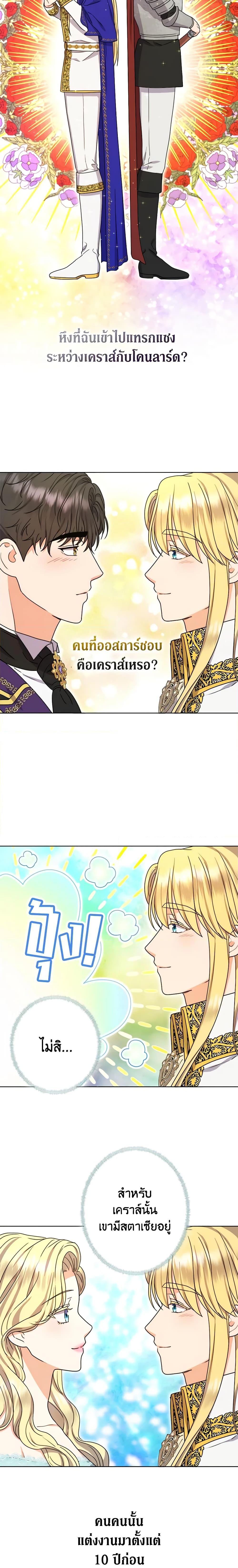 Manga-lc-com อ่านมังงะ อ่านการ์ตูน ออนไลน์ ฟรี From Maid to Queen ตอนที่ 1 2 3 4 5 6 7 8 9 10 11 12 13 14 ฟรี ไม่มีโฆษณา Manga-lc - อ่าน มังงะ อ่าน การ์ตูน ออนไลน์ อ่านมังงะ ฟรี