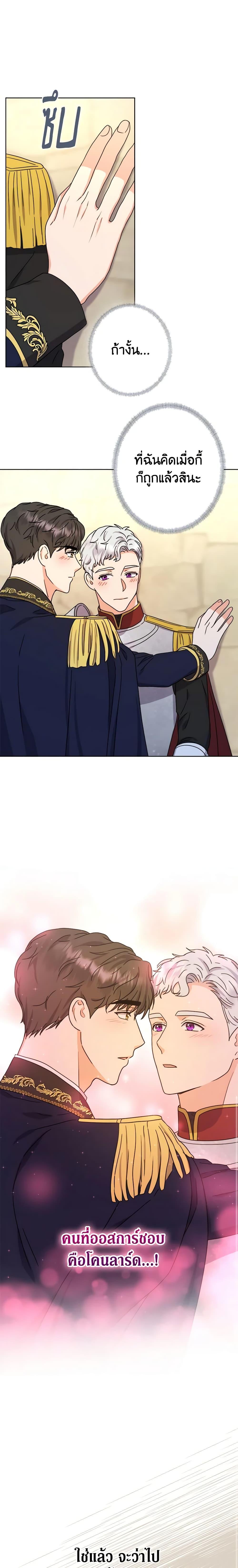 Manga-lc-com อ่านมังงะ อ่านการ์ตูน ออนไลน์ ฟรี From Maid to Queen ตอนที่ 1 2 3 4 5 6 7 8 9 10 11 12 13 14 ฟรี ไม่มีโฆษณา Manga-lc - อ่าน มังงะ อ่าน การ์ตูน ออนไลน์ อ่านมังงะ ฟรี