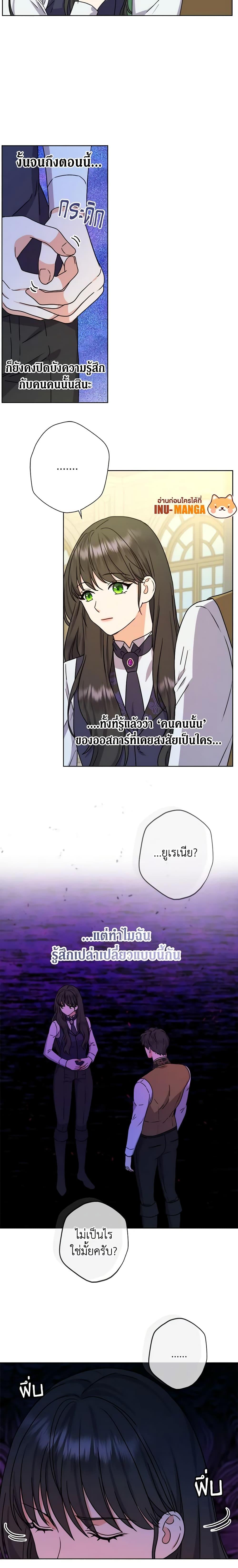 Manga-lc-com อ่านมังงะ อ่านการ์ตูน ออนไลน์ ฟรี From Maid to Queen ตอนที่ 1 2 3 4 5 6 7 8 9 10 11 12 13 14 ฟรี ไม่มีโฆษณา Manga-lc - อ่าน มังงะ อ่าน การ์ตูน ออนไลน์ อ่านมังงะ ฟรี