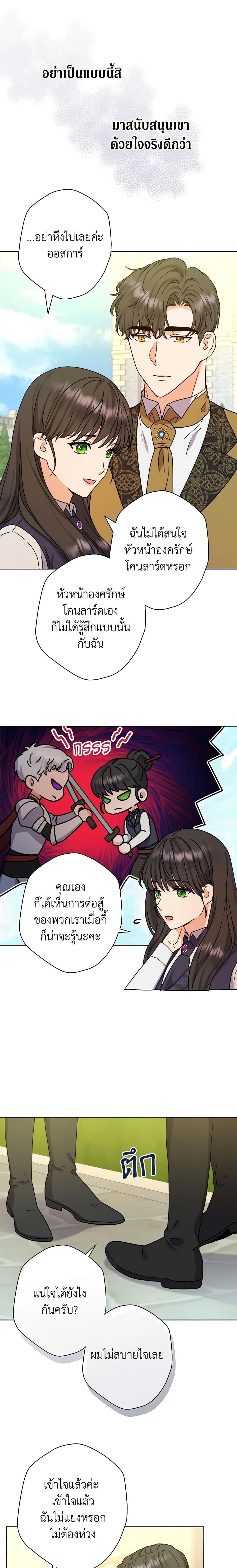 Manga-lc-com อ่านมังงะ อ่านการ์ตูน ออนไลน์ ฟรี From Maid to Queen ตอนที่ 1 2 3 4 5 6 7 8 9 10 11 12 13 14 ฟรี ไม่มีโฆษณา Manga-lc - อ่าน มังงะ อ่าน การ์ตูน ออนไลน์ อ่านมังงะ ฟรี