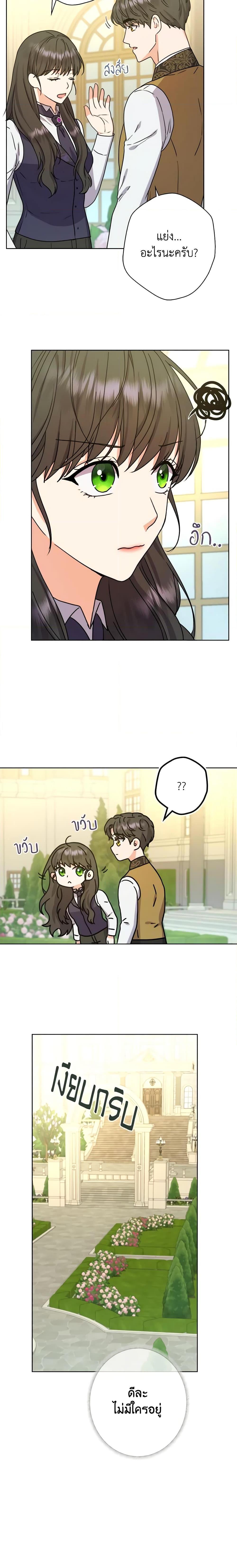 Manga-lc-com อ่านมังงะ อ่านการ์ตูน ออนไลน์ ฟรี From Maid to Queen ตอนที่ 1 2 3 4 5 6 7 8 9 10 11 12 13 14 ฟรี ไม่มีโฆษณา Manga-lc - อ่าน มังงะ อ่าน การ์ตูน ออนไลน์ อ่านมังงะ ฟรี