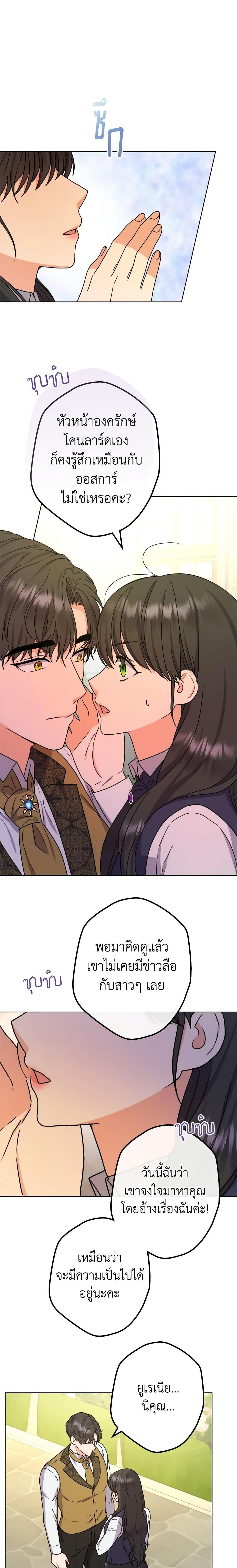 Manga-lc-com อ่านมังงะ อ่านการ์ตูน ออนไลน์ ฟรี From Maid to Queen ตอนที่ 1 2 3 4 5 6 7 8 9 10 11 12 13 14 ฟรี ไม่มีโฆษณา Manga-lc - อ่าน มังงะ อ่าน การ์ตูน ออนไลน์ อ่านมังงะ ฟรี