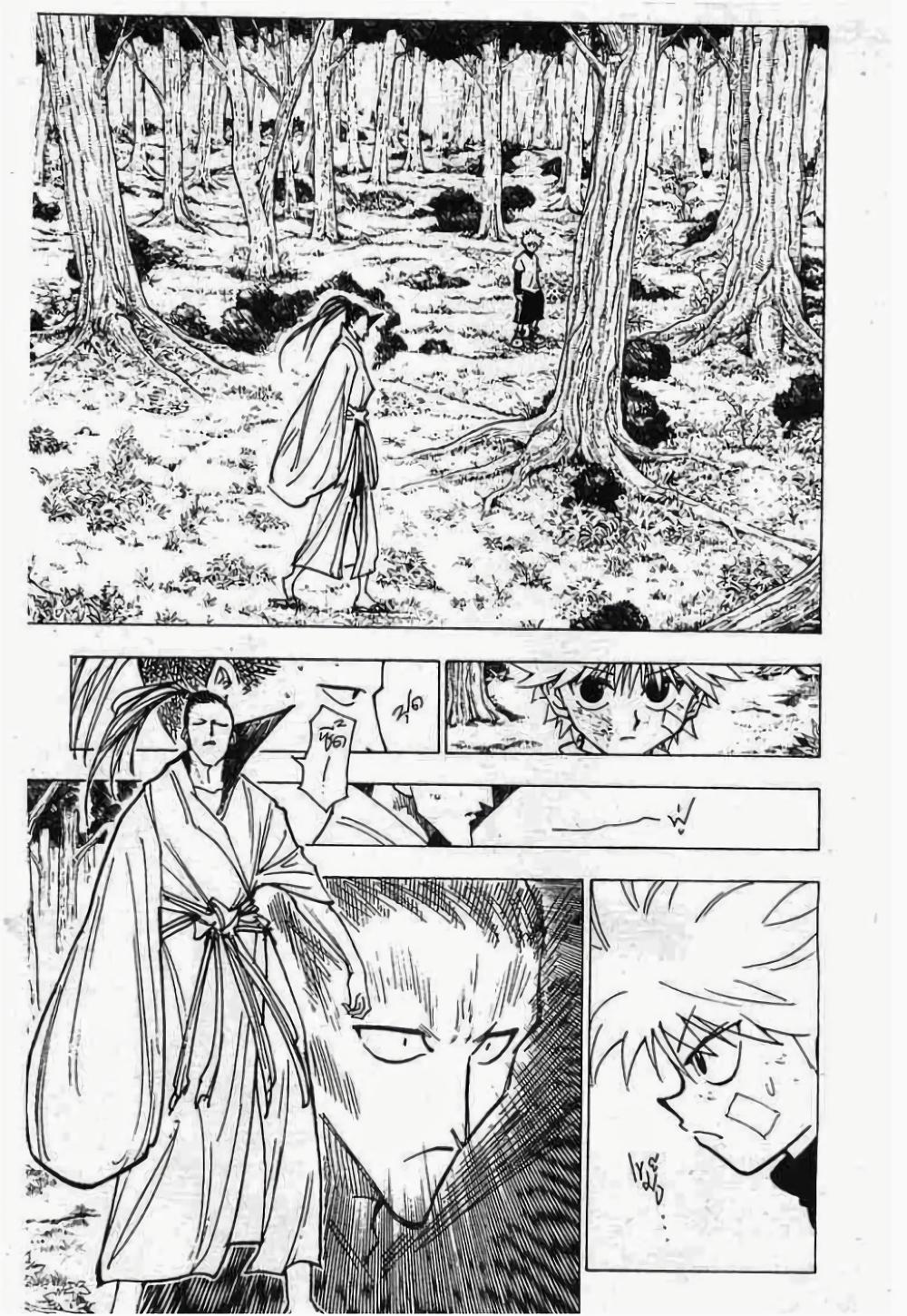 Manga-lc-com อ่านมังงะ อ่านการ์ตูน ออนไลน์ ฟรี Hunter X Hunter ตอนที่ 1 2 3 4 5 6 7 8 9 10 11 12 13 14 ฟรี ไม่มีโฆษณา Manga-lc - อ่าน มังงะ อ่าน การ์ตูน ออนไลน์ อ่านมังงะ ฟรี