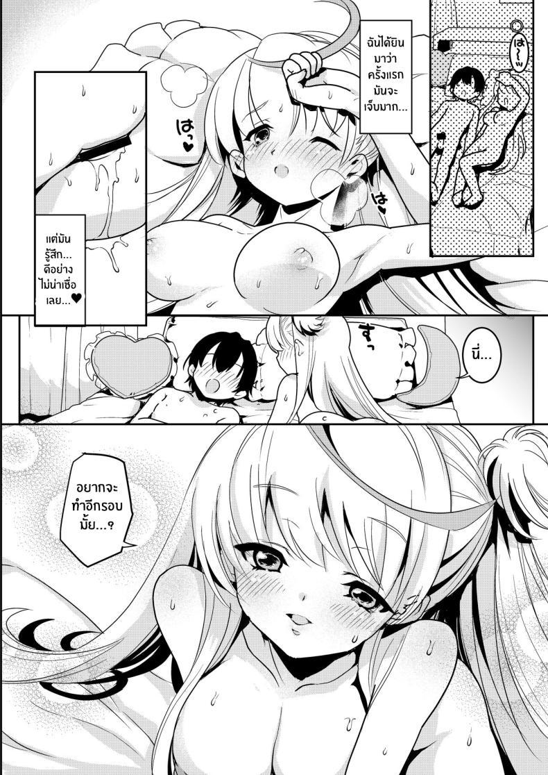 Doujin-Lc- อ่าน โดจิน มังฮวา เกาหลี ญี่ปุ่น จีน แปลไทย จะเเม่หรือลูกก็โอเคทั้งคู่เลย [Obata Yayoi] How My Mom Butting In Led to Mother-Daughter Sex ตอนที่ 1 2 3 4 5 6 7 8 9 10 11 12 13 14 ฟรี ไม่มีโฆษณา อ่าน โดจิน Manhwa เกาหลี ญี่ปุ่น จีน เรามีครบ คัดมาให้เน้นๆ โดจิน 18+ รับประกันความฟินโดย  Doujin Lc