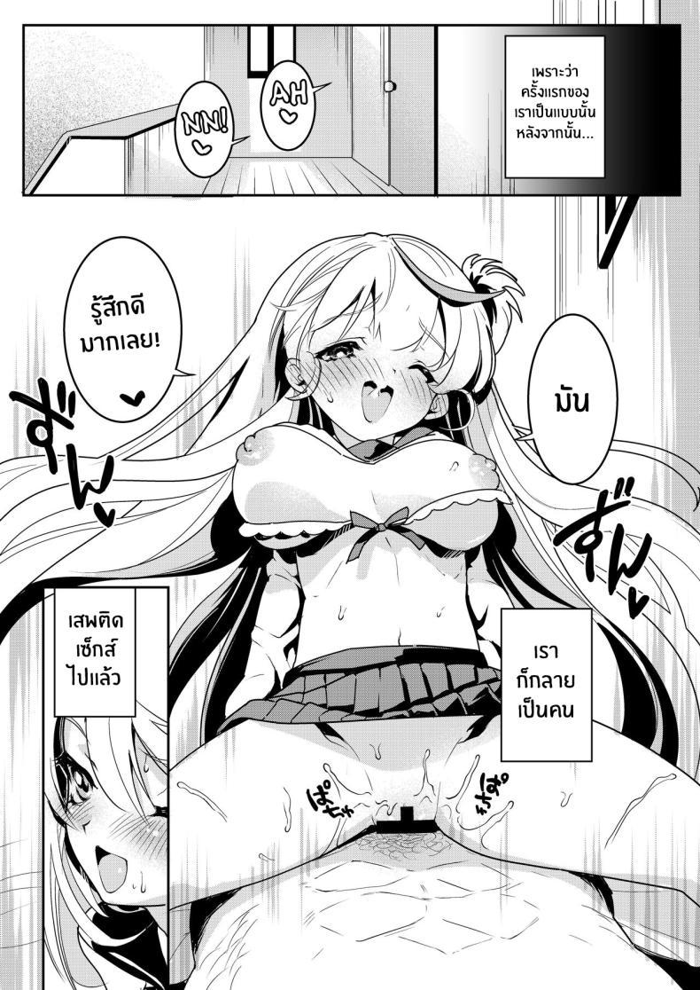 Doujin-Lc- อ่าน โดจิน มังฮวา เกาหลี ญี่ปุ่น จีน แปลไทย จะเเม่หรือลูกก็โอเคทั้งคู่เลย [Obata Yayoi] How My Mom Butting In Led to Mother-Daughter Sex ตอนที่ 1 2 3 4 5 6 7 8 9 10 11 12 13 14 ฟรี ไม่มีโฆษณา อ่าน โดจิน Manhwa เกาหลี ญี่ปุ่น จีน เรามีครบ คัดมาให้เน้นๆ โดจิน 18+ รับประกันความฟินโดย  Doujin Lc