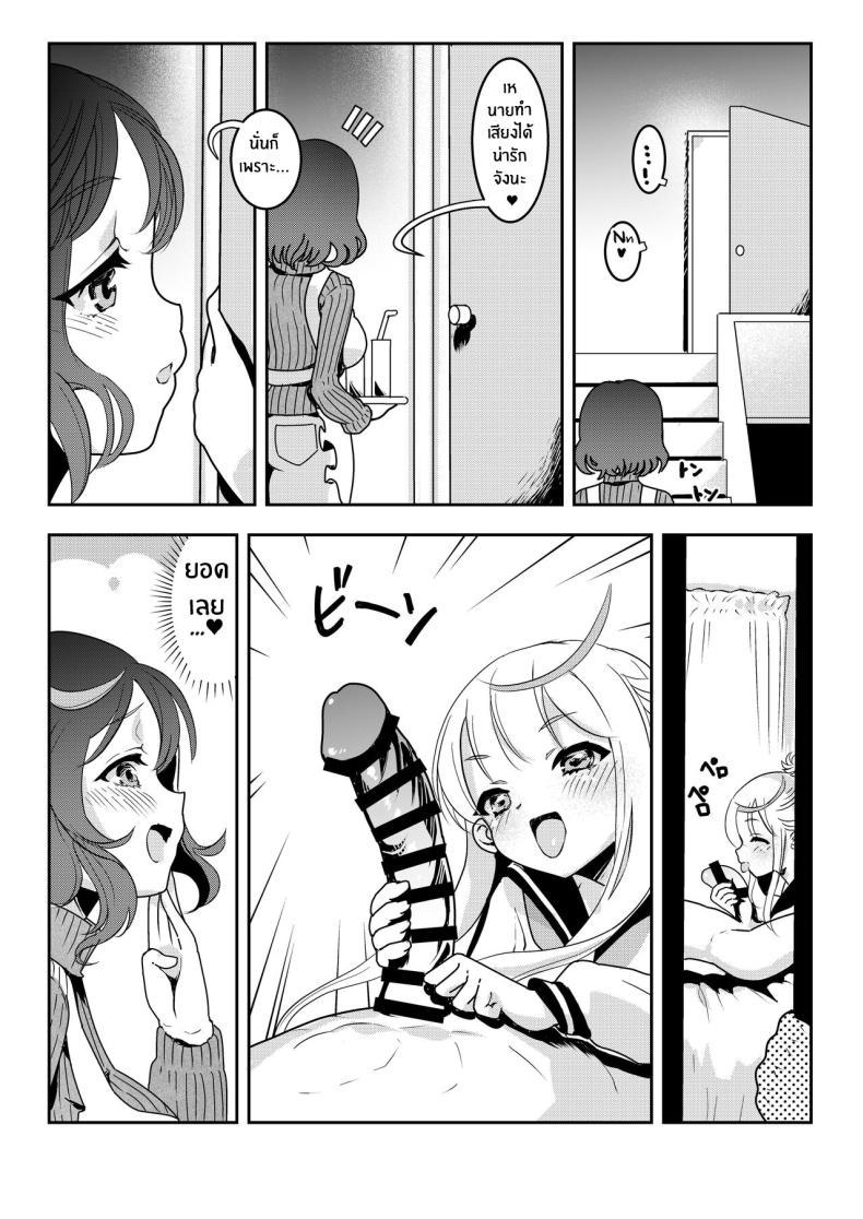 Doujin-Lc- อ่าน โดจิน มังฮวา เกาหลี ญี่ปุ่น จีน แปลไทย จะเเม่หรือลูกก็โอเคทั้งคู่เลย [Obata Yayoi] How My Mom Butting In Led to Mother-Daughter Sex ตอนที่ 1 2 3 4 5 6 7 8 9 10 11 12 13 14 ฟรี ไม่มีโฆษณา อ่าน โดจิน Manhwa เกาหลี ญี่ปุ่น จีน เรามีครบ คัดมาให้เน้นๆ โดจิน 18+ รับประกันความฟินโดย  Doujin Lc