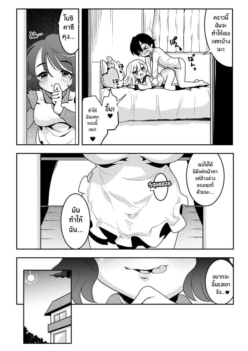 Doujin-Lc- อ่าน โดจิน มังฮวา เกาหลี ญี่ปุ่น จีน แปลไทย จะเเม่หรือลูกก็โอเคทั้งคู่เลย [Obata Yayoi] How My Mom Butting In Led to Mother-Daughter Sex ตอนที่ 1 2 3 4 5 6 7 8 9 10 11 12 13 14 ฟรี ไม่มีโฆษณา อ่าน โดจิน Manhwa เกาหลี ญี่ปุ่น จีน เรามีครบ คัดมาให้เน้นๆ โดจิน 18+ รับประกันความฟินโดย  Doujin Lc