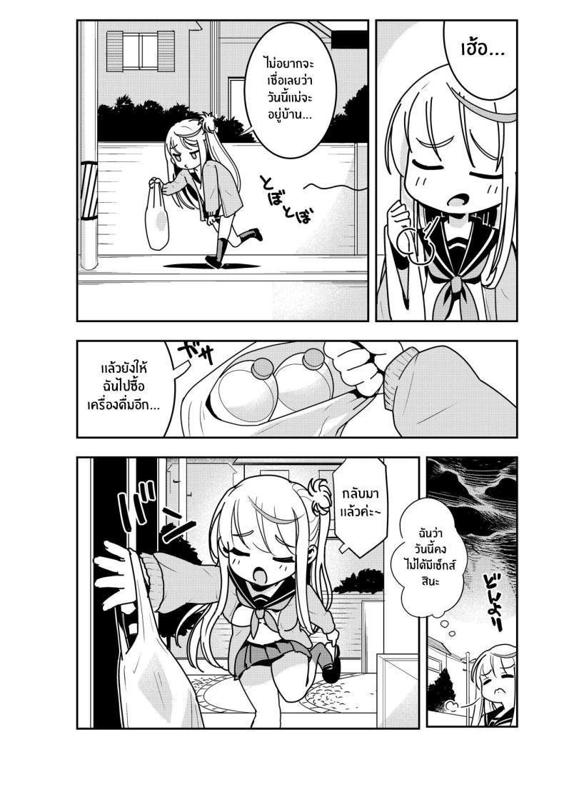 Doujin-Lc- อ่าน โดจิน มังฮวา เกาหลี ญี่ปุ่น จีน แปลไทย จะเเม่หรือลูกก็โอเคทั้งคู่เลย [Obata Yayoi] How My Mom Butting In Led to Mother-Daughter Sex ตอนที่ 1 2 3 4 5 6 7 8 9 10 11 12 13 14 ฟรี ไม่มีโฆษณา อ่าน โดจิน Manhwa เกาหลี ญี่ปุ่น จีน เรามีครบ คัดมาให้เน้นๆ โดจิน 18+ รับประกันความฟินโดย  Doujin Lc