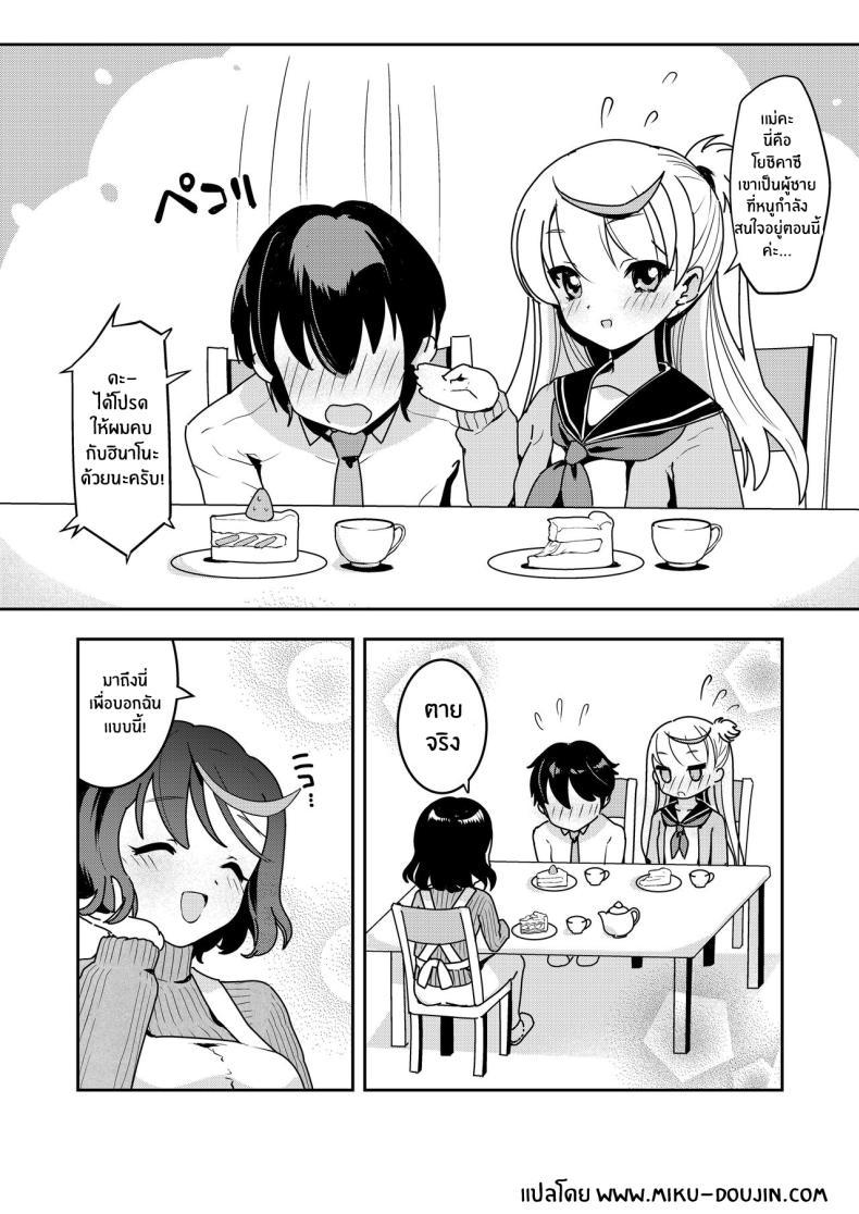 Doujin-Lc- อ่าน โดจิน มังฮวา เกาหลี ญี่ปุ่น จีน แปลไทย จะเเม่หรือลูกก็โอเคทั้งคู่เลย [Obata Yayoi] How My Mom Butting In Led to Mother-Daughter Sex ตอนที่ 1 2 3 4 5 6 7 8 9 10 11 12 13 14 ฟรี ไม่มีโฆษณา อ่าน โดจิน Manhwa เกาหลี ญี่ปุ่น จีน เรามีครบ คัดมาให้เน้นๆ โดจิน 18+ รับประกันความฟินโดย  Doujin Lc